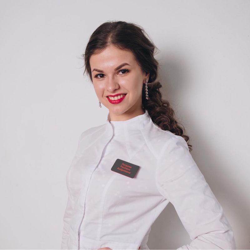 Петрова Руслана Андреевна