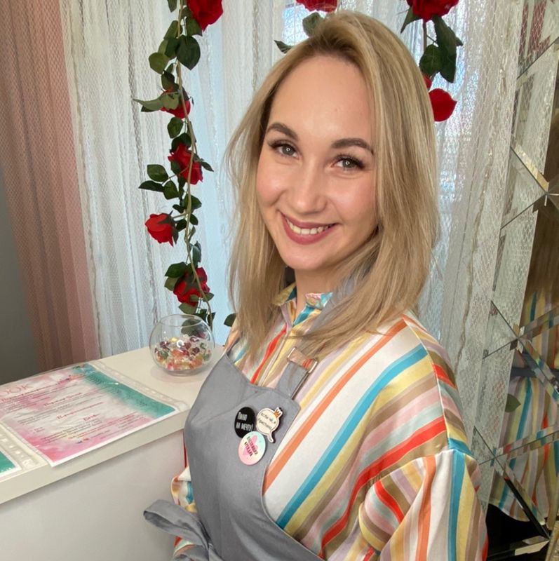 Кристина