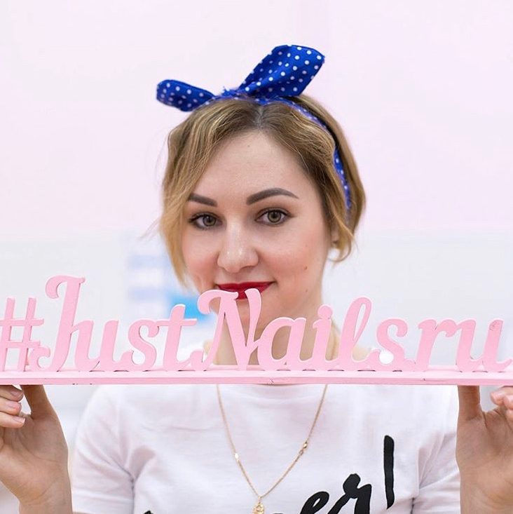 Ирина