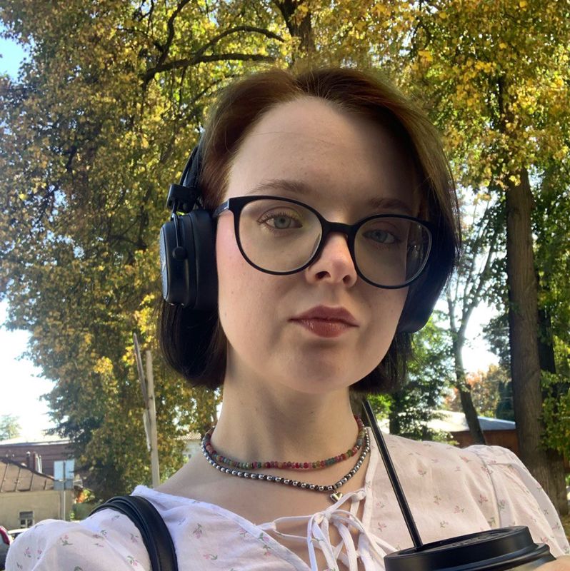 Полина