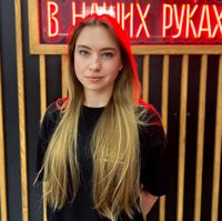 Алина