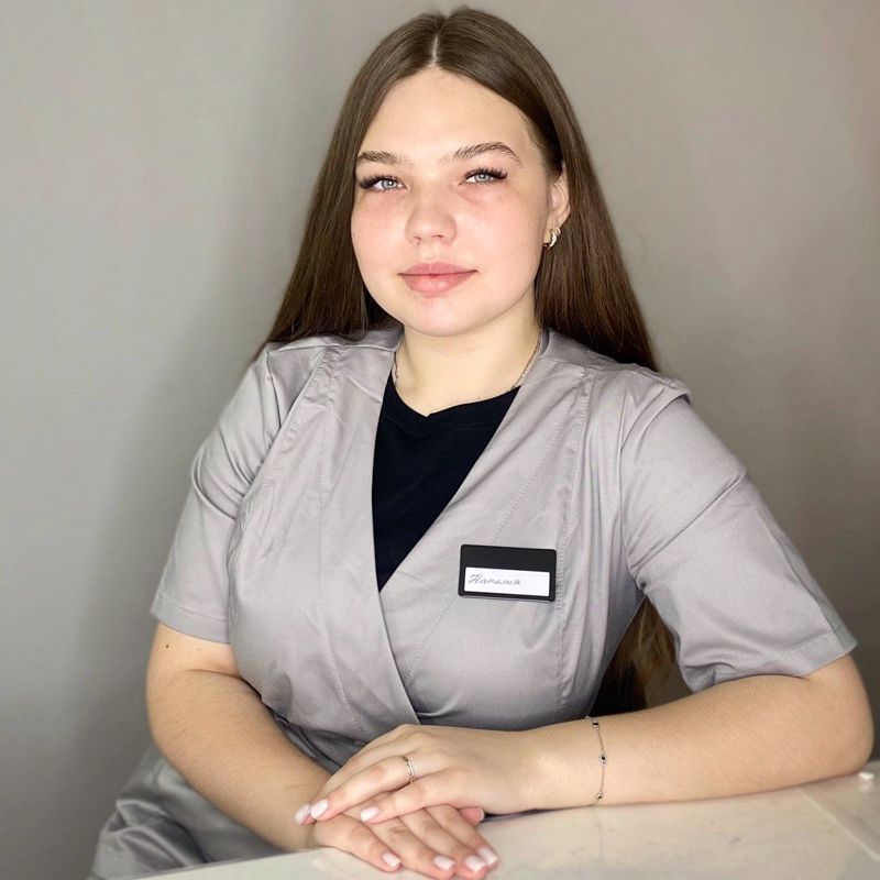 Наталия