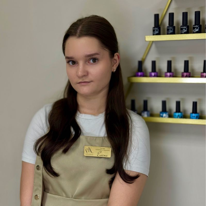 Елена