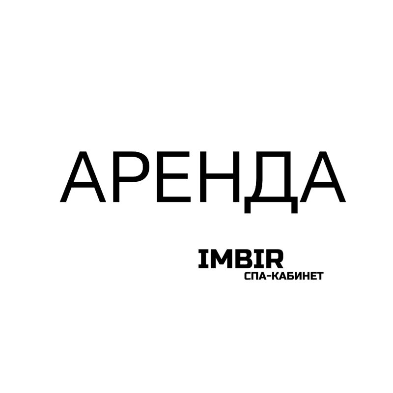администратор Аренда