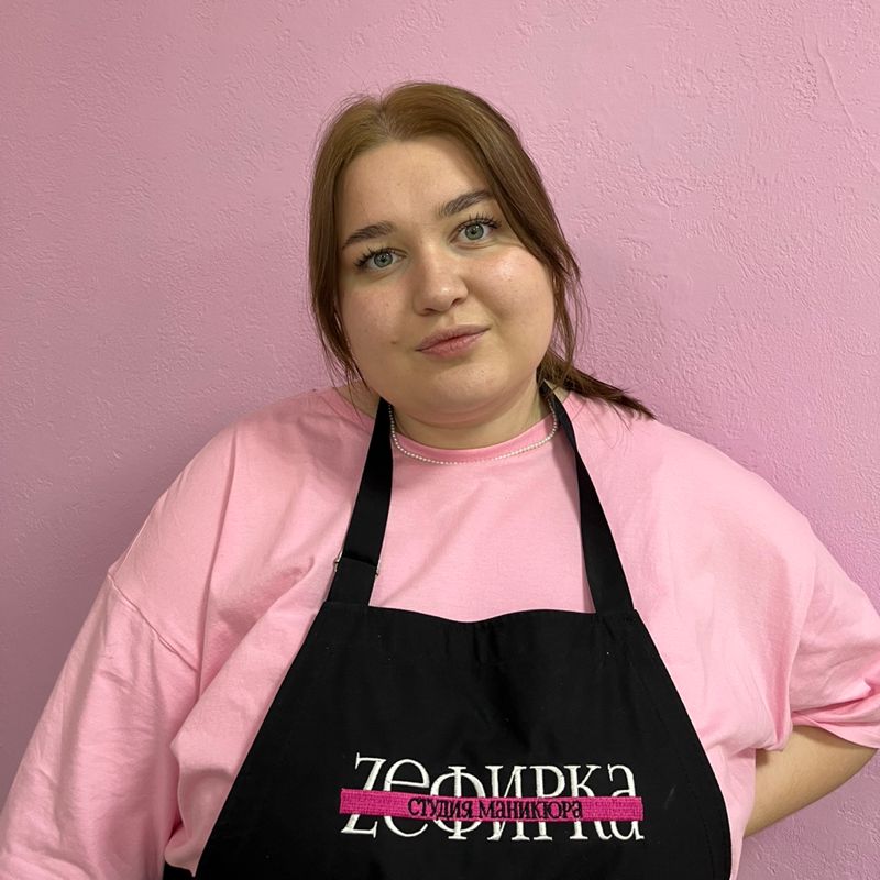 Эвилина