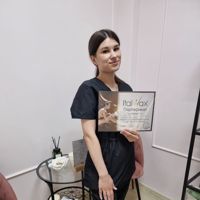 Валерия