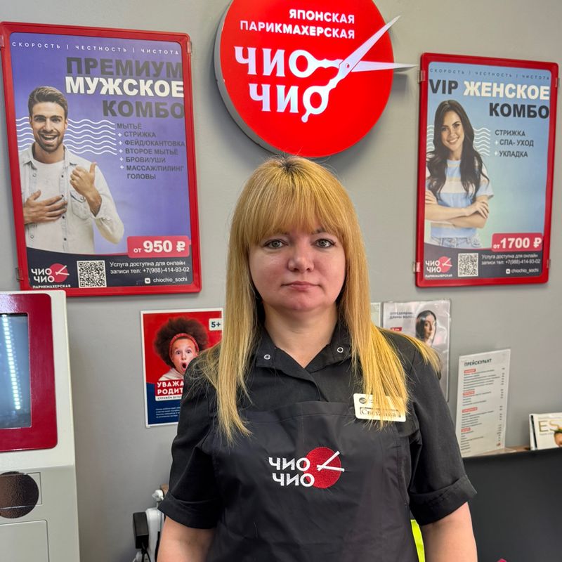 Губанова Светлана