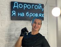 Кудрявцева Анна