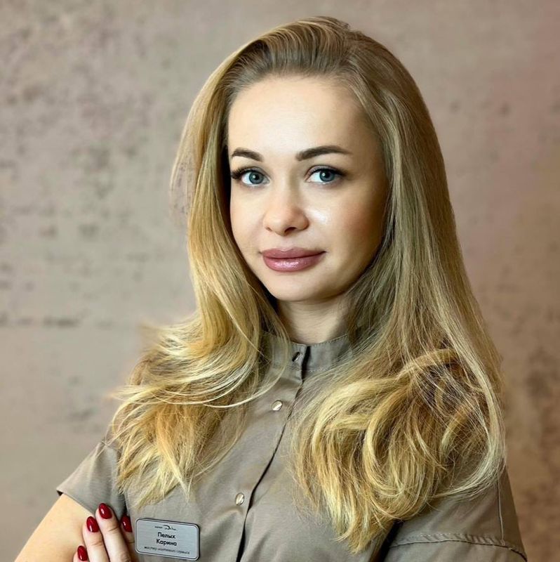 Пелых Карина