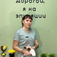 Жанна