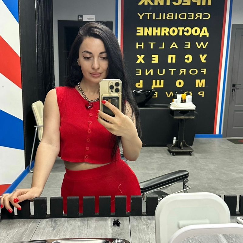Люба