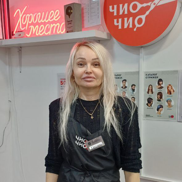 Раюк Светлана