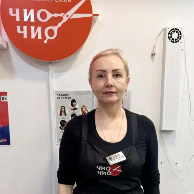 Чернышенко Наталья