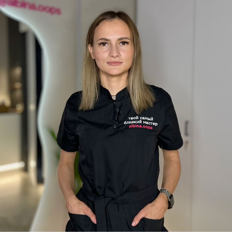 Альбина