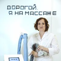Галина
