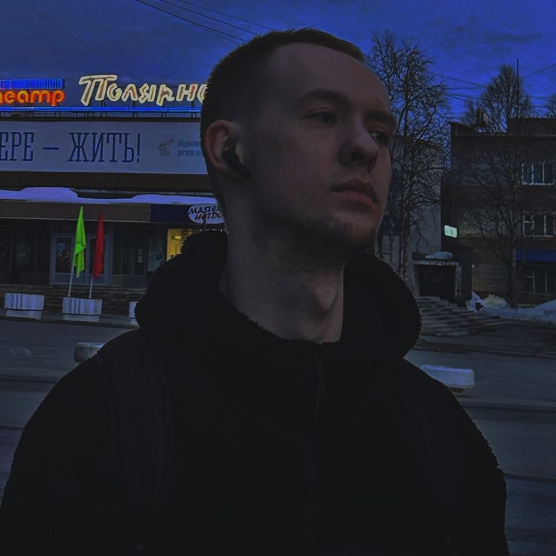 Никулин Данил
