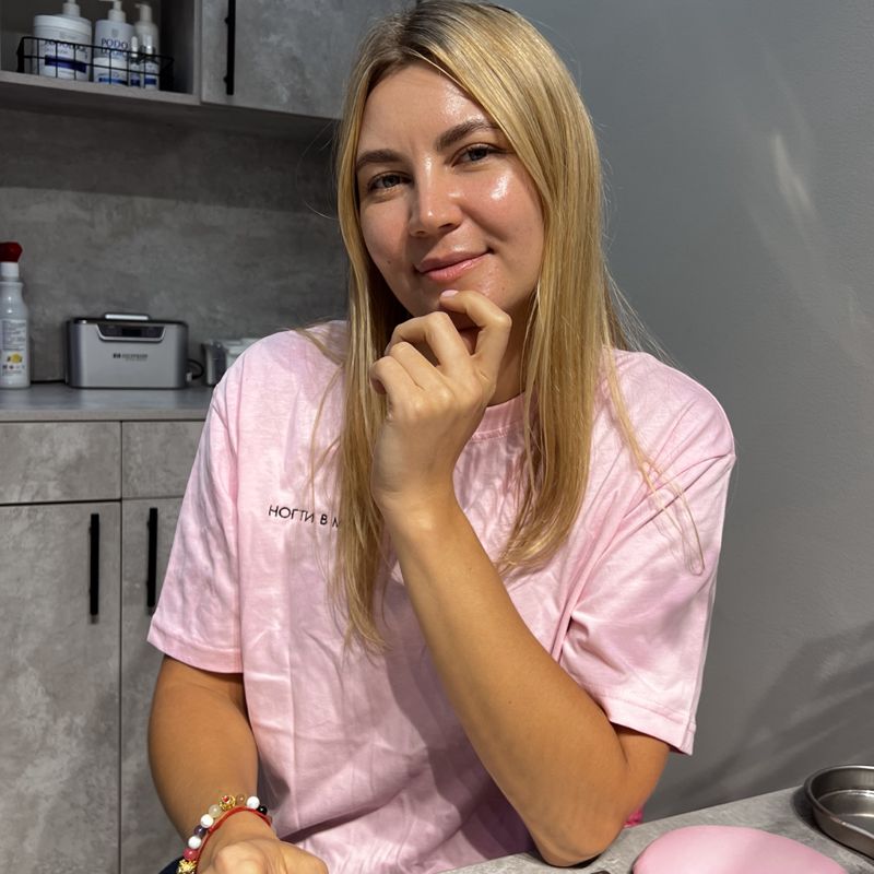 Кристина