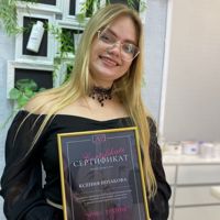 Ксения