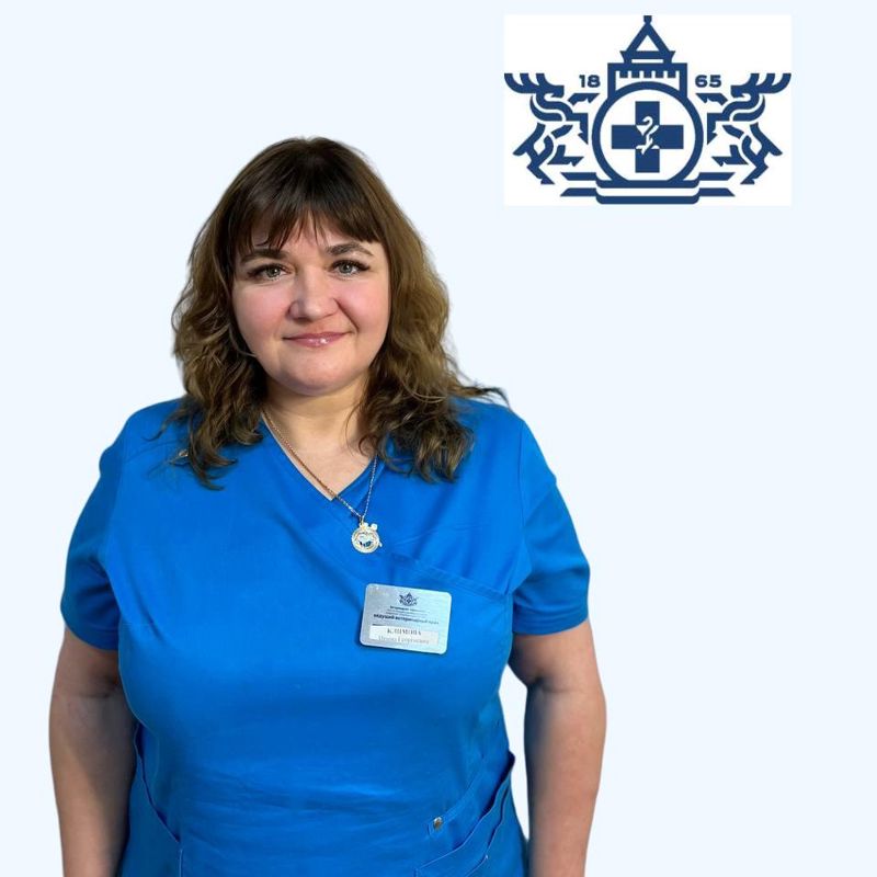 Климова Ирина Георгиевна