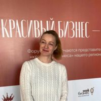 Соболева Виктория Владимировна