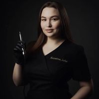 Арина