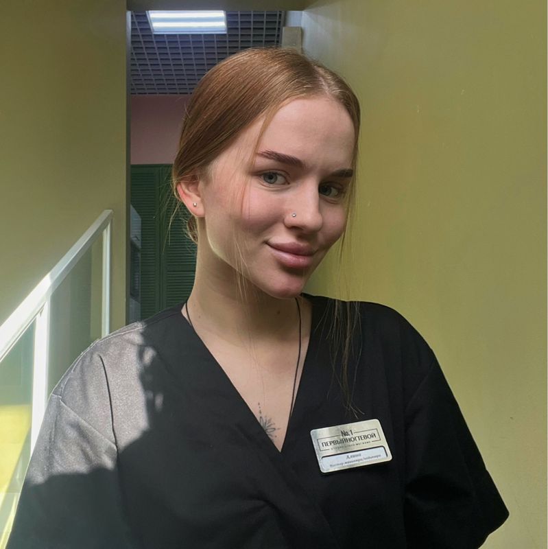 Журавлева Алина