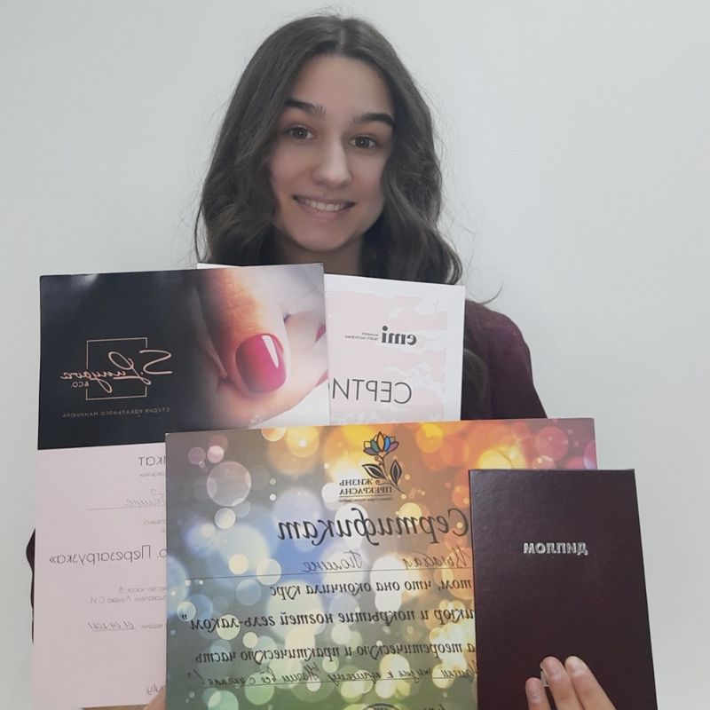 Полина