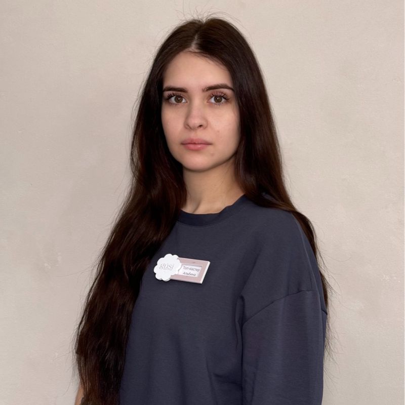 Альбина