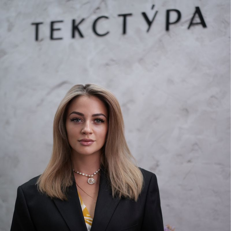 Пилипас Ксения