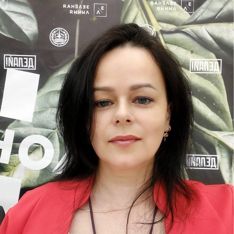Наталия