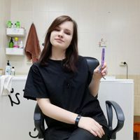 Полина
