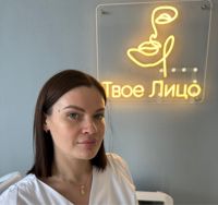 Надежда Сергеевна