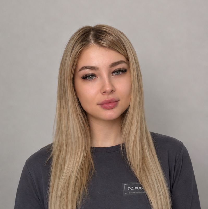 Алина М.