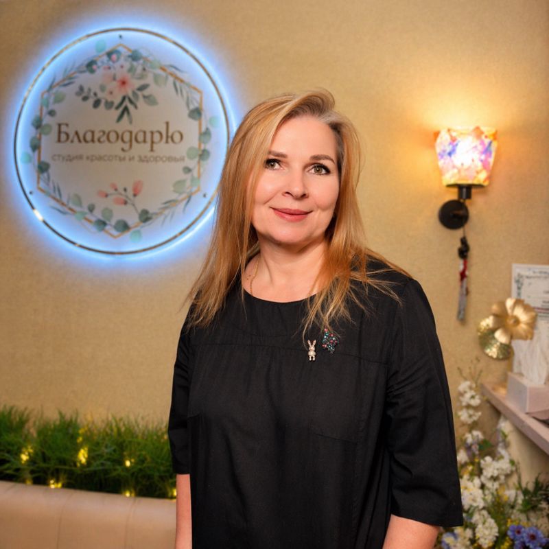 Милованова Елена