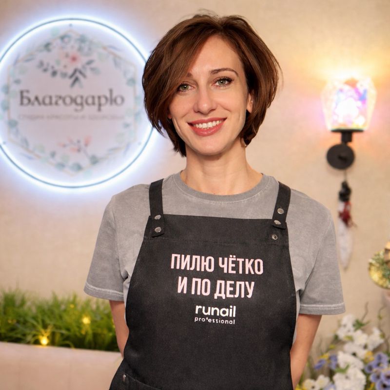 Малиновская Анна