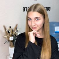 Арина