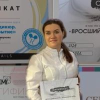 Павлова Юлия