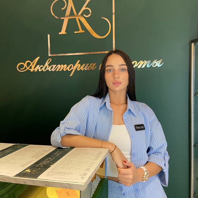 Таисия