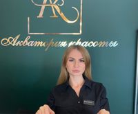 Анастасия
