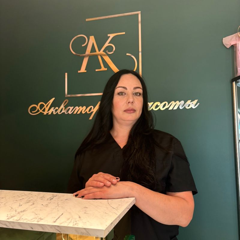 Екатерина