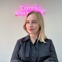 Абрамова Дарья