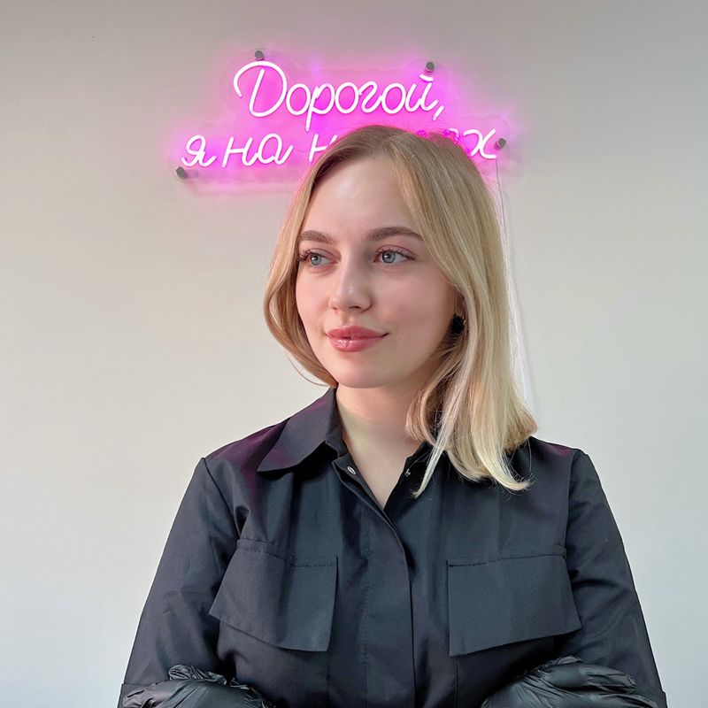 Абрамова Дарья