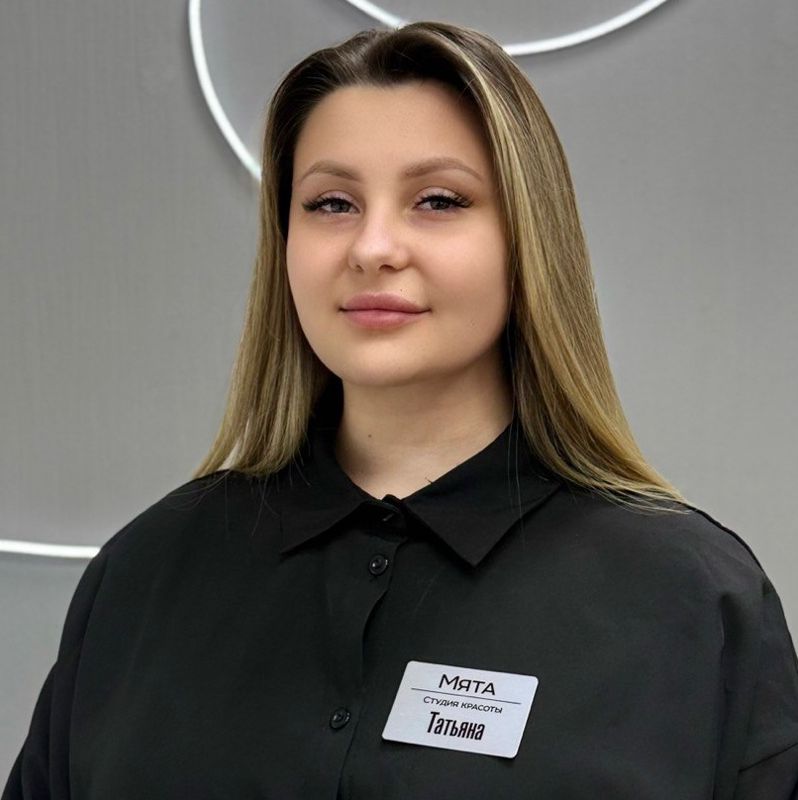 Руденко Татьяна