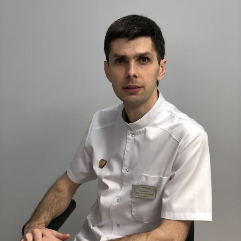 Рудаков Павел Алексеевич