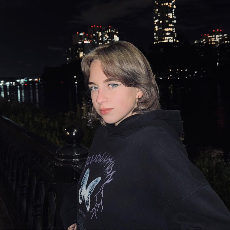 Алина
