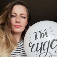 Светлана
