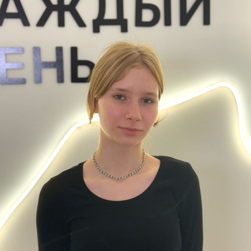 Полина