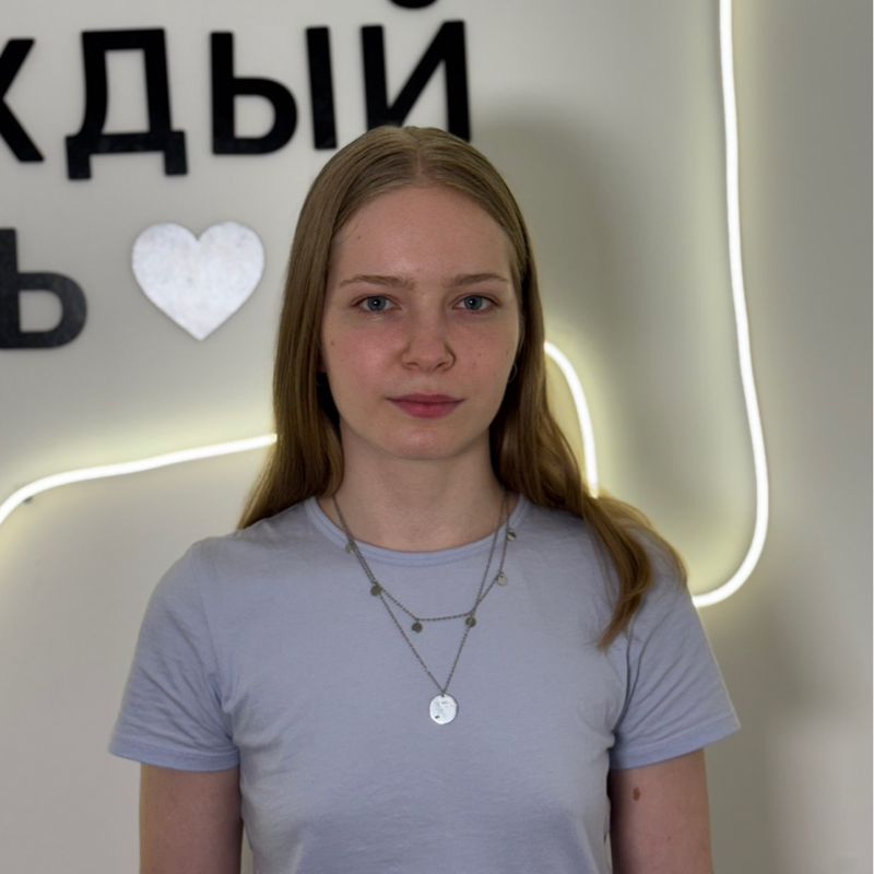 Анастасия
