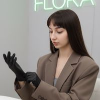 Элен