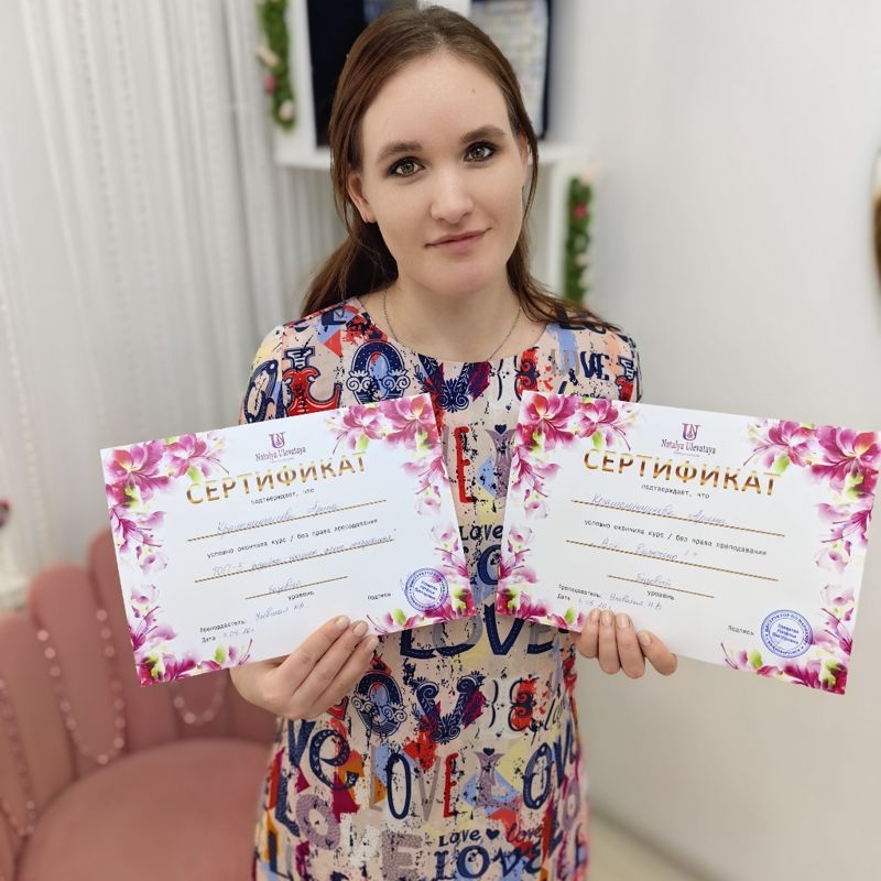 Крашенинникова Арина